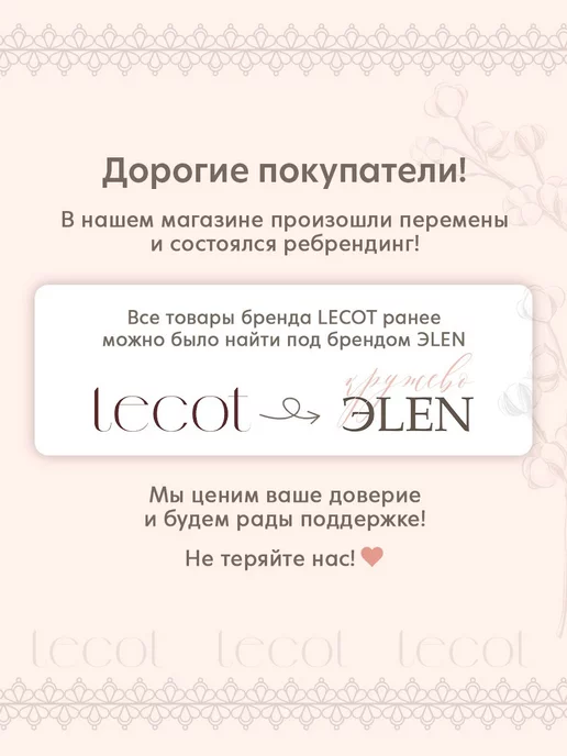 LECOT Пуговицы декоративные деревянные, вариант, фото 6