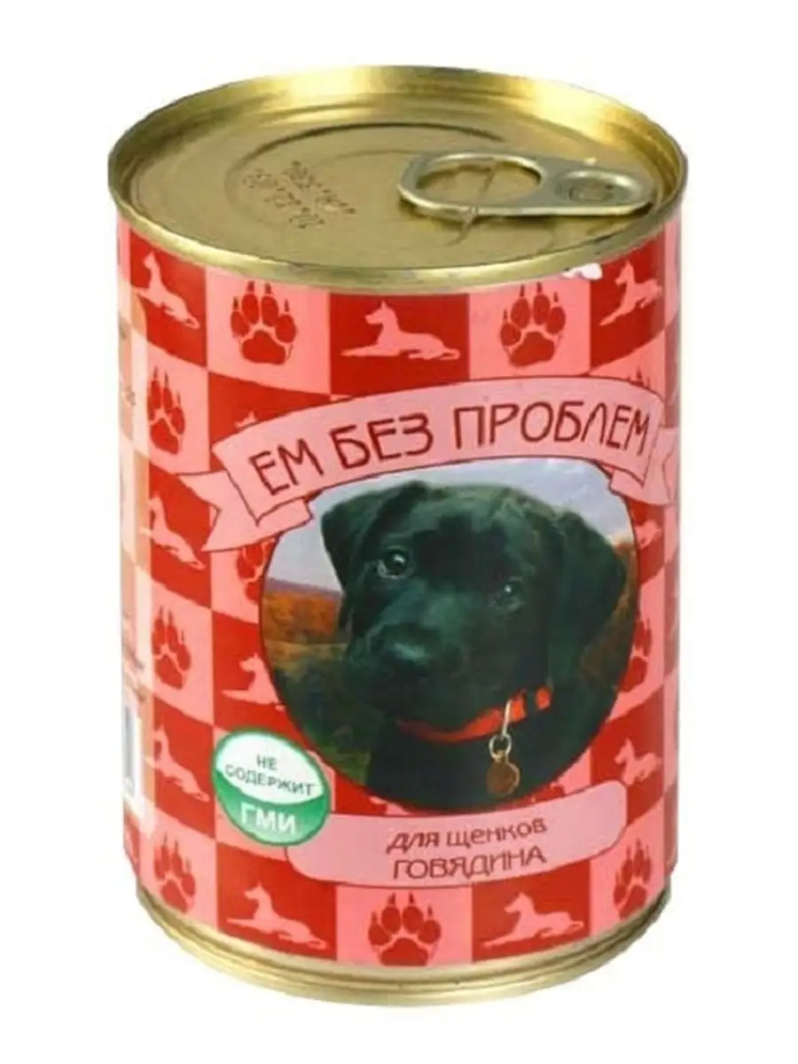 Консервированный корм для щенков. Консервы для собак мясное ассорти (55189) дог ланч. Корм деликана для собак. Премиальные корма для собак. Savita корм для щенков.