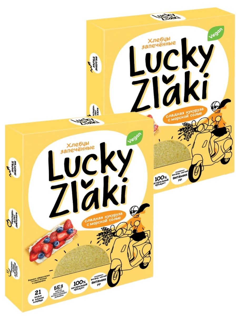 Lucky zlaki Крипсы. Хлебцы зерновые «Lucky zlaki» лён и кунжут, 105 г. Конфеты злаки блонд.