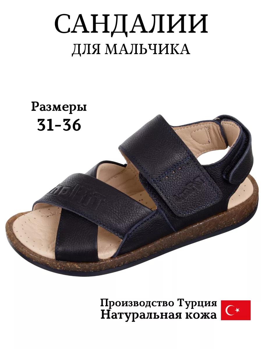 Сандалии летние на...