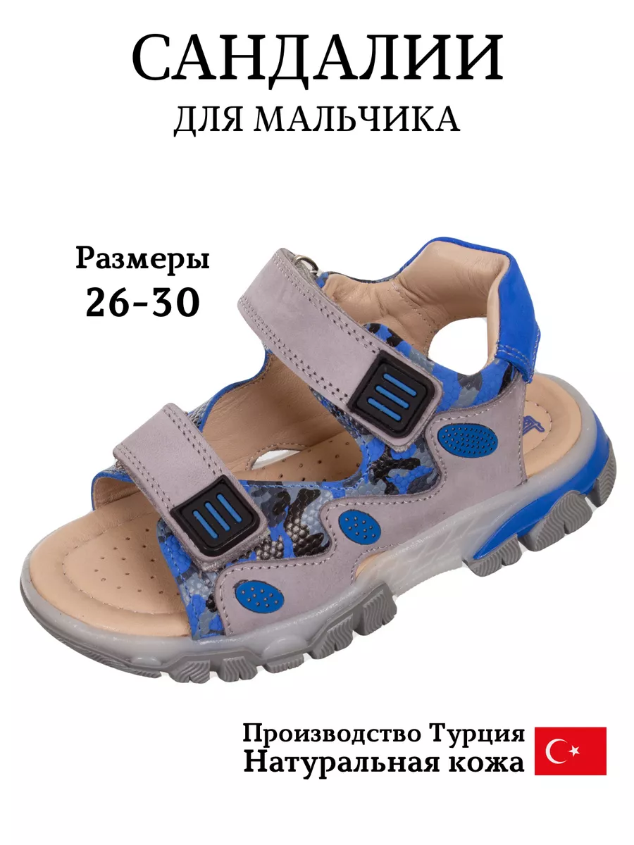 Сандалии летние на...
