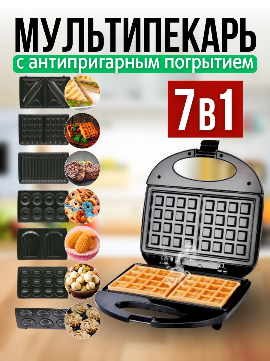 Вафельница 7 в 1. Панель сосиски в тесте для мультипекаря Sokany. Вафли 7 Days. Рецепты для мультипекаря 6 в 1 Sokany. Сокани вафельница 7 в 1 рецепты.