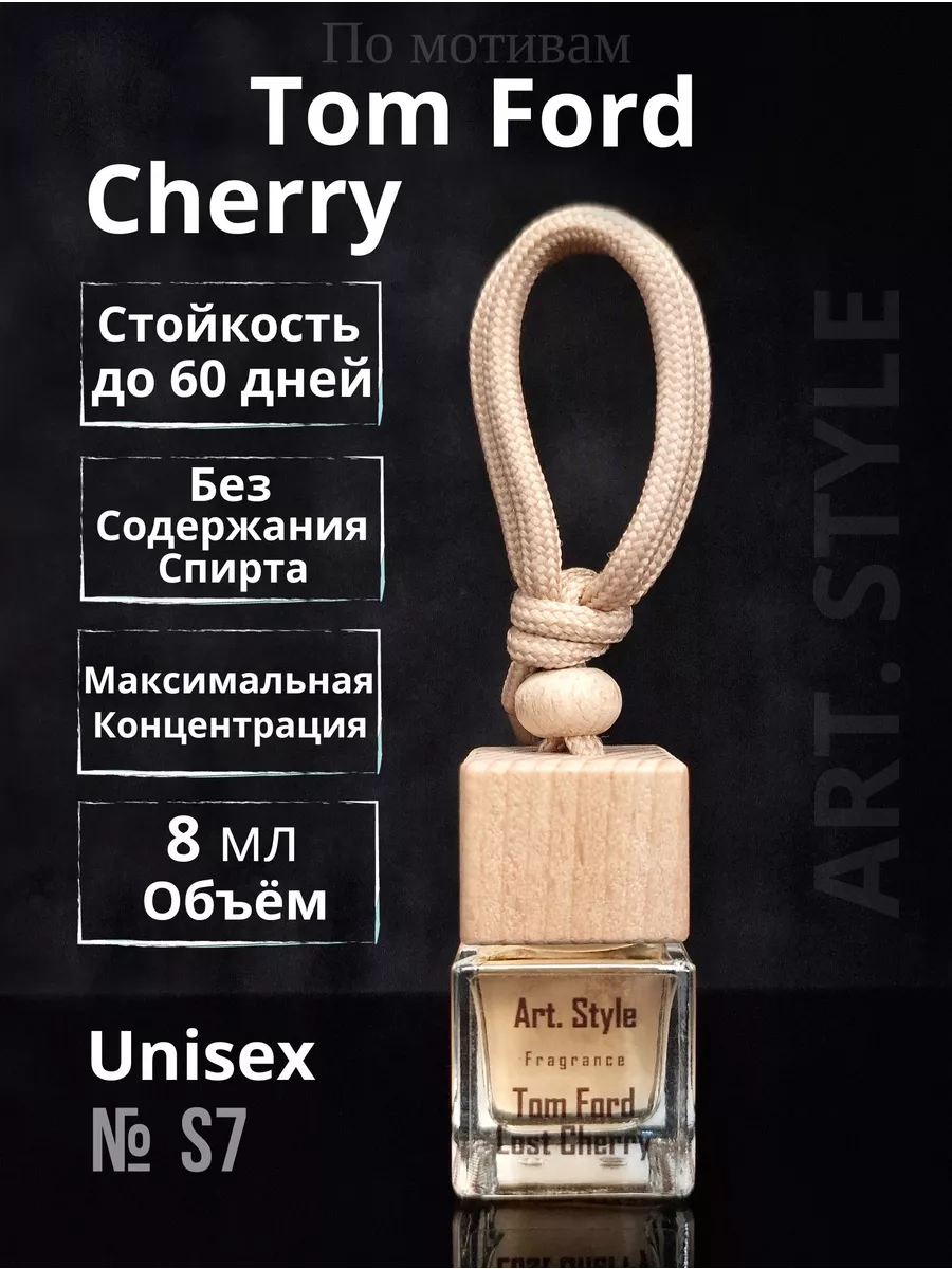 Ароматизатор в машину аромадиффузор Tom Ford Cherry 540 8мл Art.Style  162130227 купить за 273 ₽ в интернет-магазине Wildberries