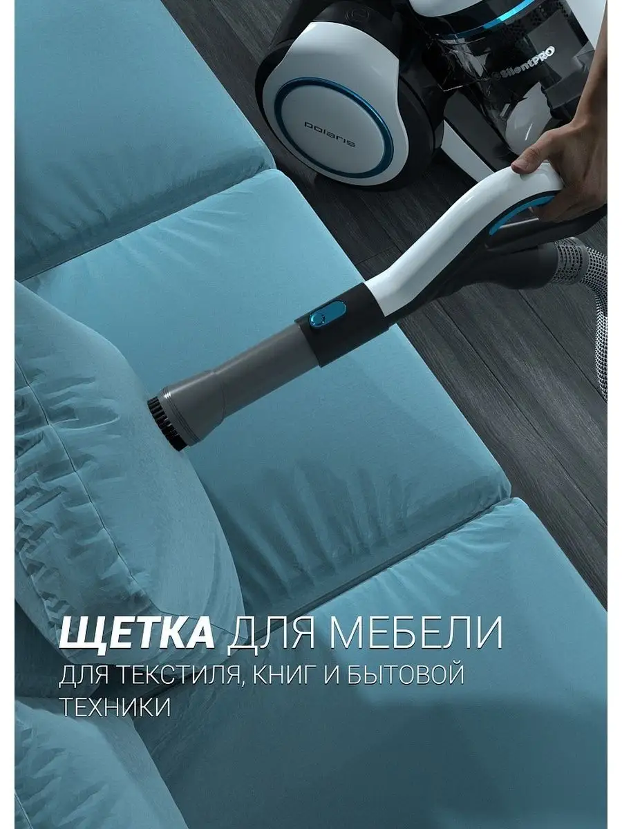 Безмешковый циклонный пылесос Polaris PVC 1834 Silent Polaris 162134264  купить за 11 632 ₽ в интернет-магазине Wildberries