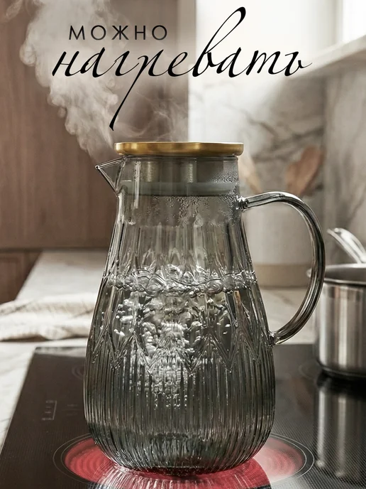 ADECORI Кувшин для воды стеклянный жаропрочный, Орели, черный, фото 2