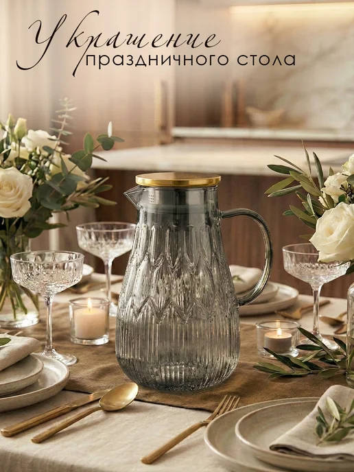 ADECORI Кувшин для воды стеклянный жаропрочный, Орели, черный, фото 4