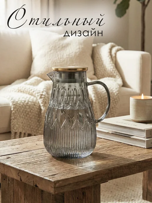ADECORI Кувшин для воды стеклянный жаропрочный, Орели, черный, фото 5