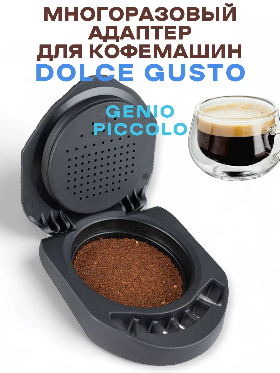Рекомендую Polaris PCM — капсульную кофемашину для эспрессо и горячего шоколада