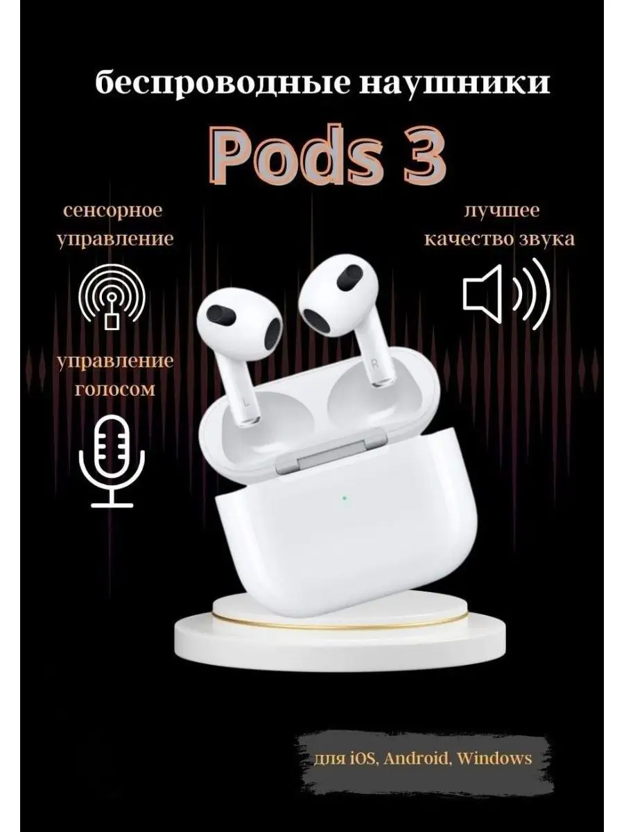 Airpods db sale