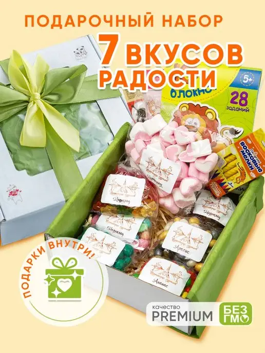 сладкий подарок для мальчика | Crafts, Diy crafts, Edible crafts