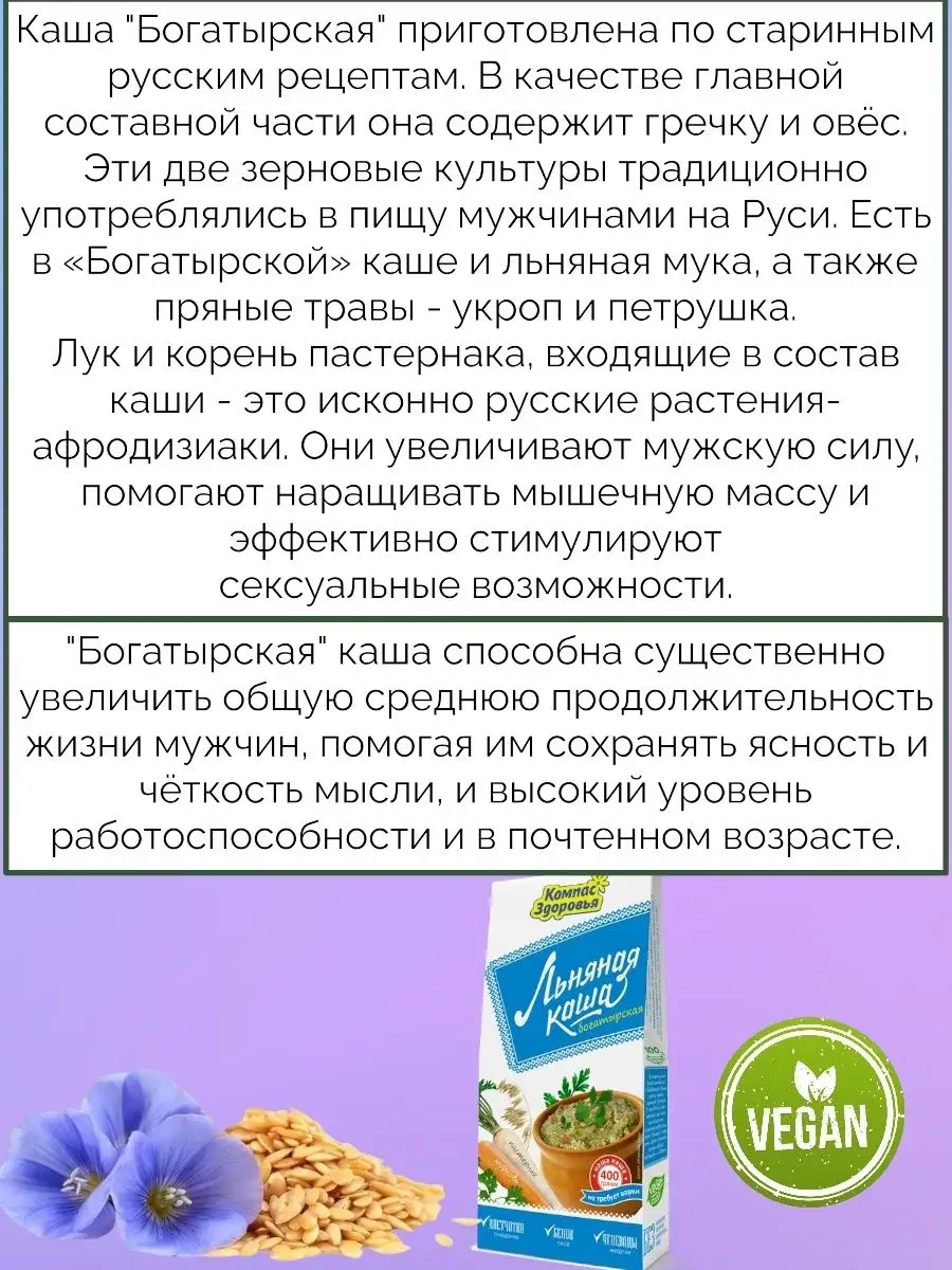 Травы Bluebonnet Nutrition Мака, Сексуальная и Репродуктивная Поддержка, Intimate Essen (BLB4014)