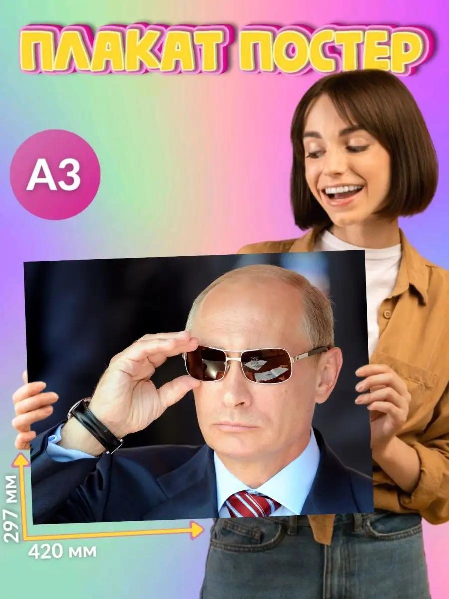 Русторг сайт. Русторг сайт