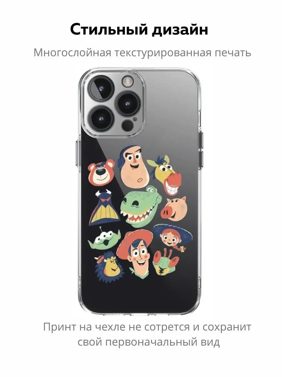 Чехол на iPhone 13 Pro Max прозрачный с принтом и защитой Chehooli  162148042 купить за 438 ₽ в интернет-магазине Wildberries