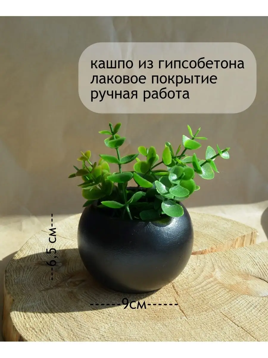 Кашпо шар Candle&Vase. My Love shop. 162149144 купить за 375 ₽ в  интернет-магазине Wildberries