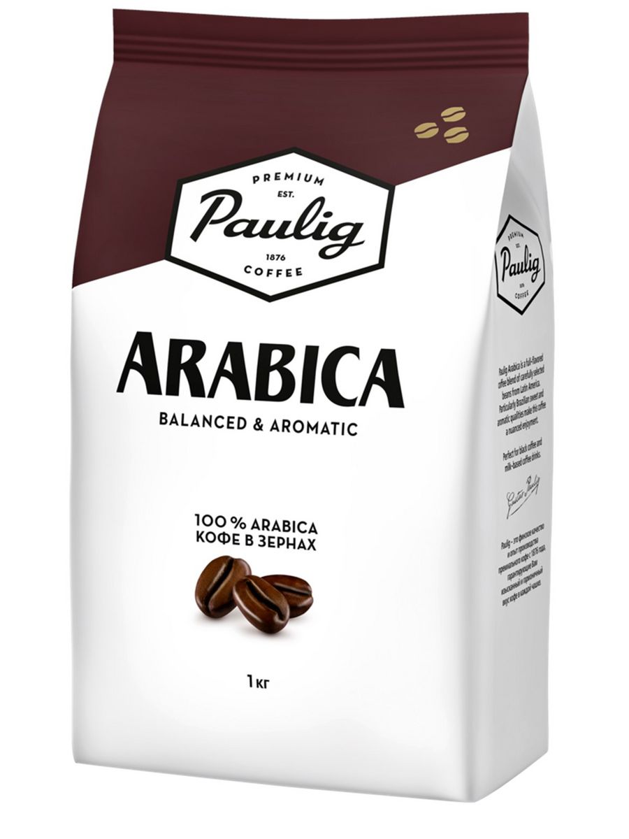 Кофе зерна арабика 1 кг. Паулиг Бразил. Кофе Paulig Arabica Balance and aromatic. Кофе Паулиг золотой в зернах. Paulig логотип.