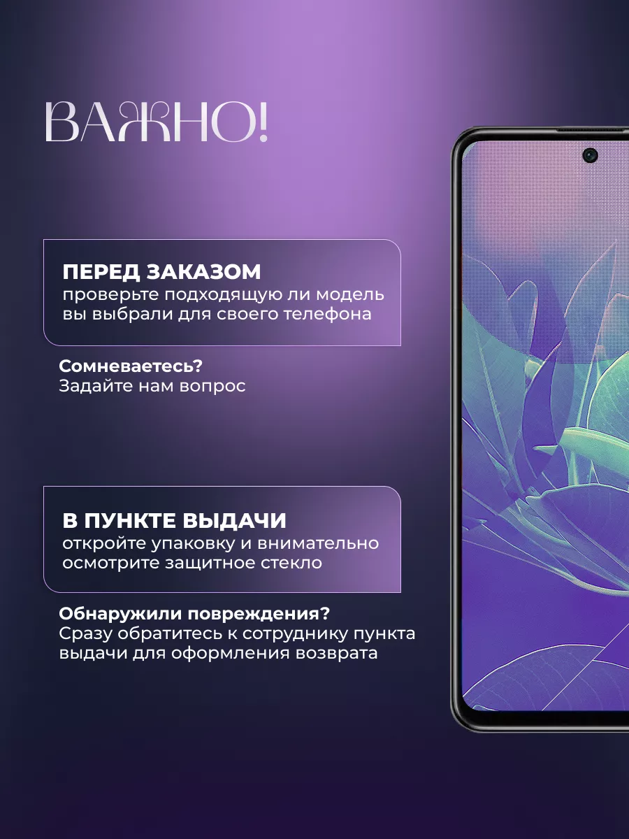 Защитное стекло Xiaomi Redmi Note 12 Pro Plus (5G) L`otos 162151714 купить  за 330 ₽ в интернет-магазине Wildberries