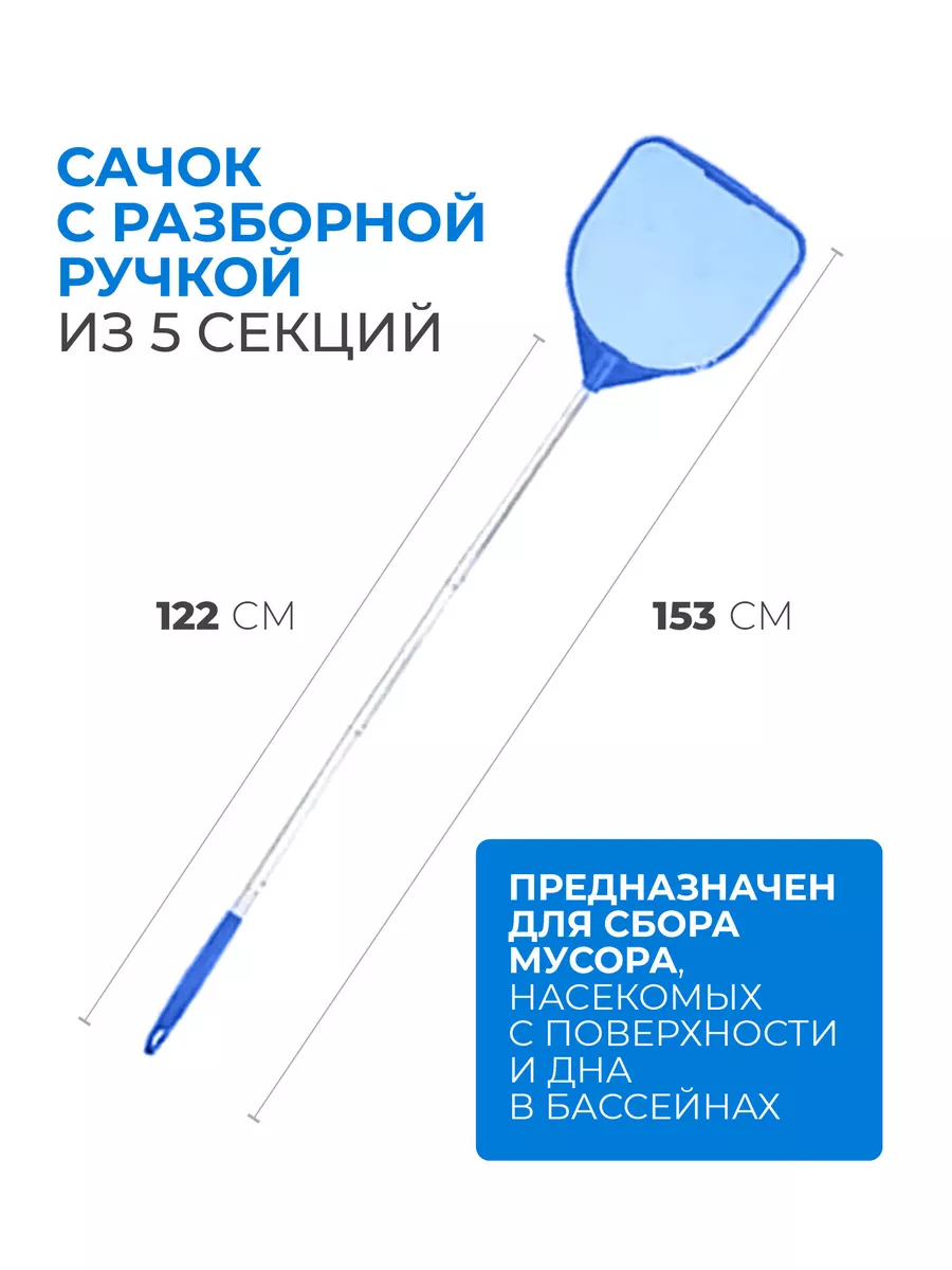 Телескопический подсачек Южиюань серия 