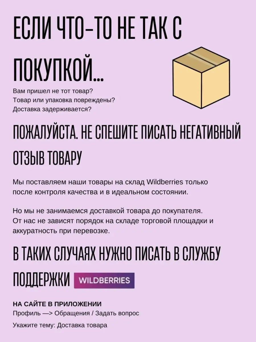 Шеврон Армейский на одежду Хватит Ненависти / Нашивка / Патч BelkaGoods  162157489 купить за 318 ₽ в интернет-магазине Wildberries