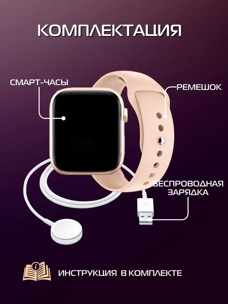 Смарт часы Smart Watch X8 pro умные сенсорные фитнес браслет huawei  162159363 купить за 2 702 ₽ в интернет-магазине Wildberries