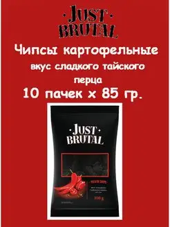 Чипсы картофельные натуральные острые Just Brutal 162161144 купить за 1 556 ₽ в интернет-магазине Wildberries