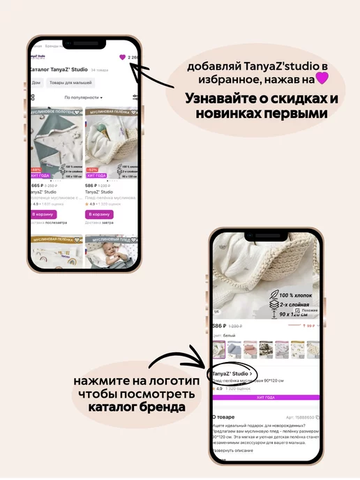 TanyaZ' Studio Муслиновый плед для новорожденных, розовый, фото 8