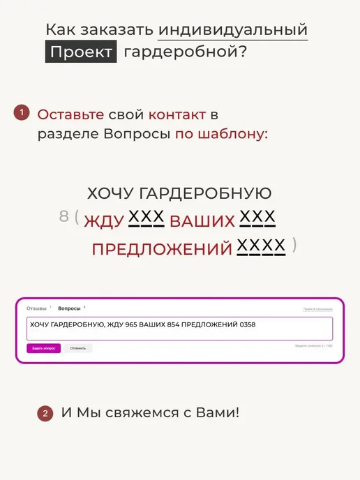 Титан-GS Наполнение угловая гардеробная 186х110 см, 186x110 см, фото 7