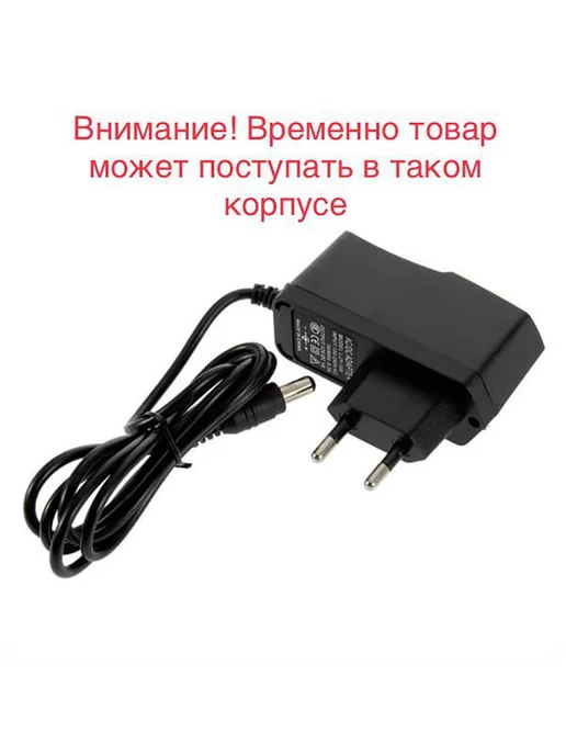 LightAngle блок питания 6V 2A адаптер сетевой для тонометров 6В 2А, вариант, фото 2