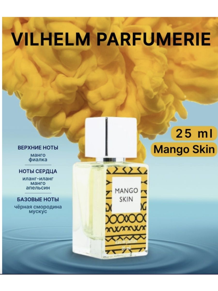 Vilhelm Parfumerie Mango Skin EDP 50 ml - парфюмерная вода. Парфюмерная вода Vilhelm Parfumerie Dear Polly. Аромат для дома Vilhelm Parfumerie Mango Skin.