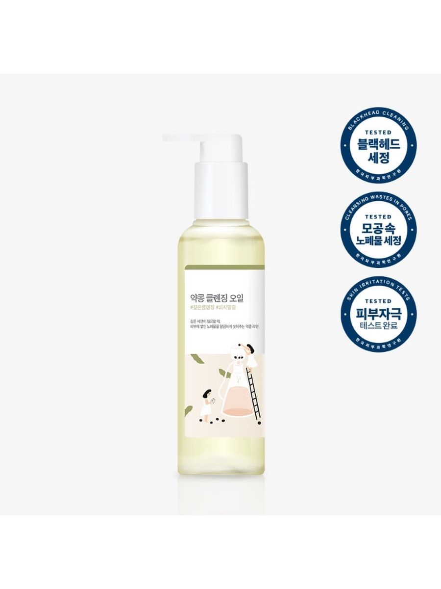 Round lab soybean cleansing oil. Round Lab гидрофильное масло. Гидрофильное масло Round Lab soybean Cleansing. Round Lab - soybean Nourishing Cleanser. Эссенция Round Lab.