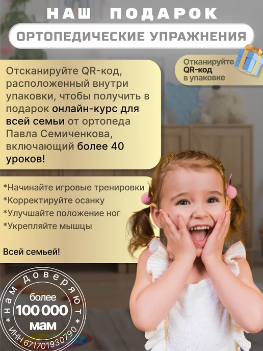 Академия здорового тела Павла Семиченкова Балансировочная подушка надувная, зеленый, фото 2