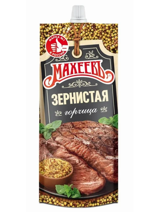 МахеевЪ Горчица Зернистая кисло-сладкая, дой-пак 140г, 36 шт, 140 г, 36 шт, фото 2