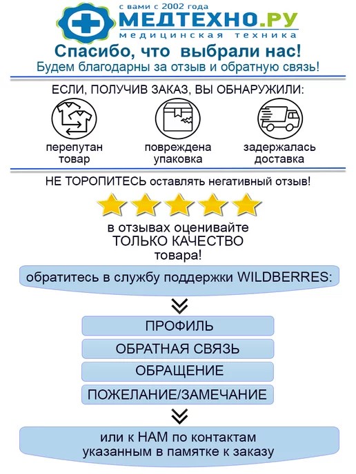 Mikirad Трость опорная телескопическая 11 MR.P под правую руку, серый, фото 6