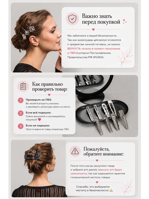 LOVERSGLAM Заколки для волос зажимы 2 штуки нарядные металлические, желтый, фото 6