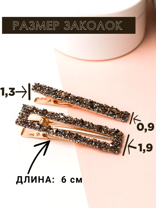 LOVERSGLAM Заколки для волос зажимы 2 штуки нарядные металлические, желтый, фото 7
