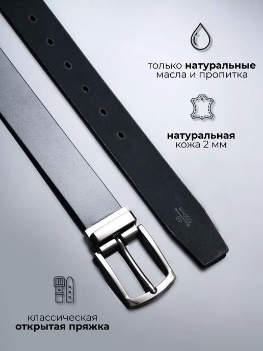 AMAM Ремень черный натуральная кожа с пряжкой для джинс, черный, фото 5