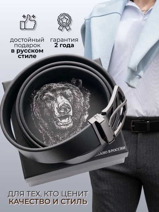AMAM Ремень черный натуральная кожа с пряжкой для джинс, черный, фото 6