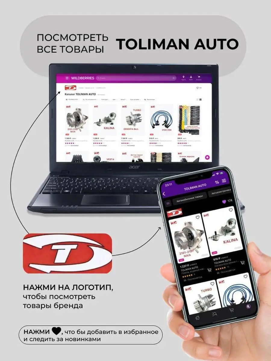 Подрулевой шлейф Приора TOLIMAN AUTO 162178736 купить за 1 167 ₽ в  интернет-магазине Wildberries