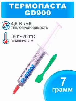 Термопаста GD900 для процессора GD STAR 162180518 купить за 206 ₽ в интернет-магазине Wildberries