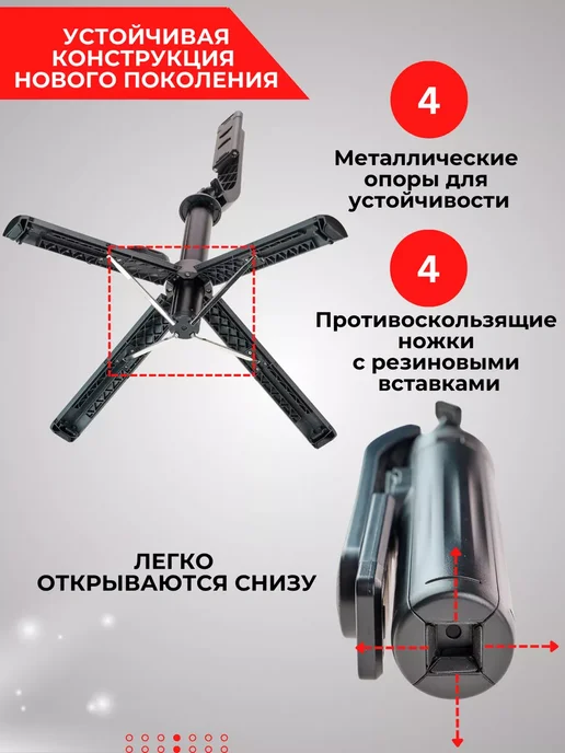Tossomy Штатив для телефона селфи палка с пультом и лампой 100 см, вариант, фото 4