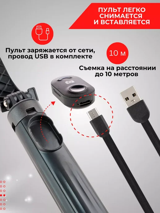 Tossomy Штатив для телефона селфи палка с пультом и лампой 100 см, вариант, фото 5