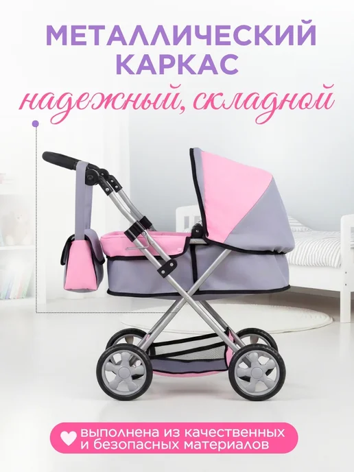 Vulpes Коляска для куклы от 35 до 50 см, серый, фото 4