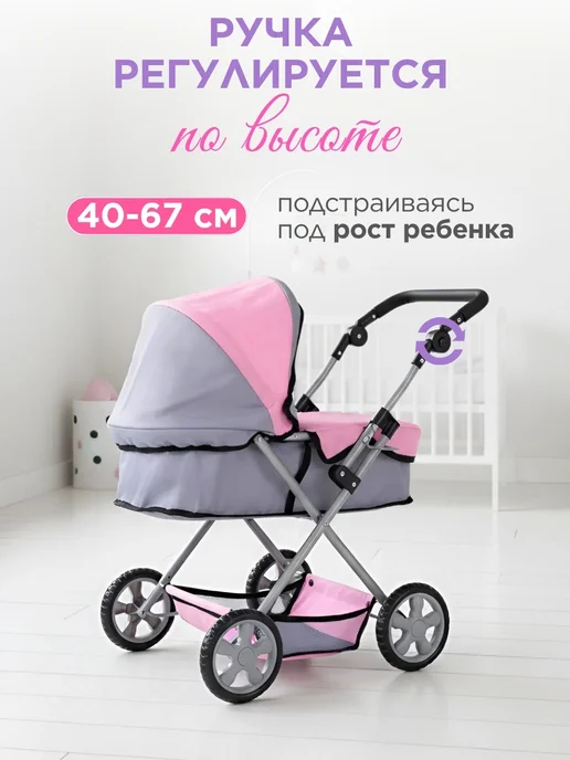 Vulpes Коляска для куклы от 35 до 50 см, серый, фото 7