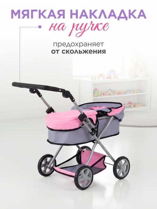 Vulpes Коляска для куклы от 35 до 50 см, серый, фото 8