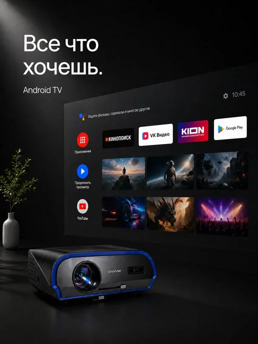 CAIVVEI Проектор для видео, синий, фото 4