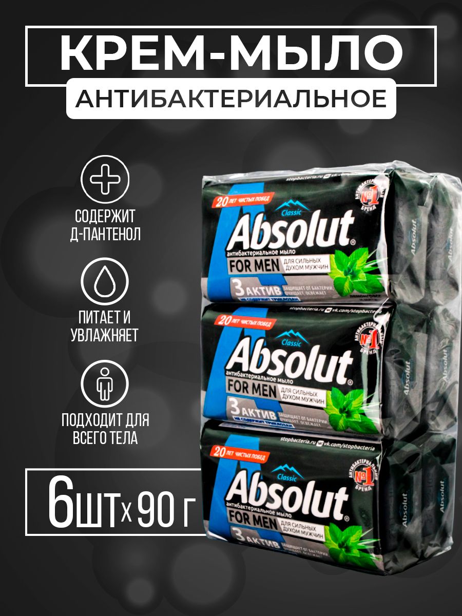 Абсолют том 6