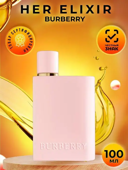 Burberry weekend lazada best sale