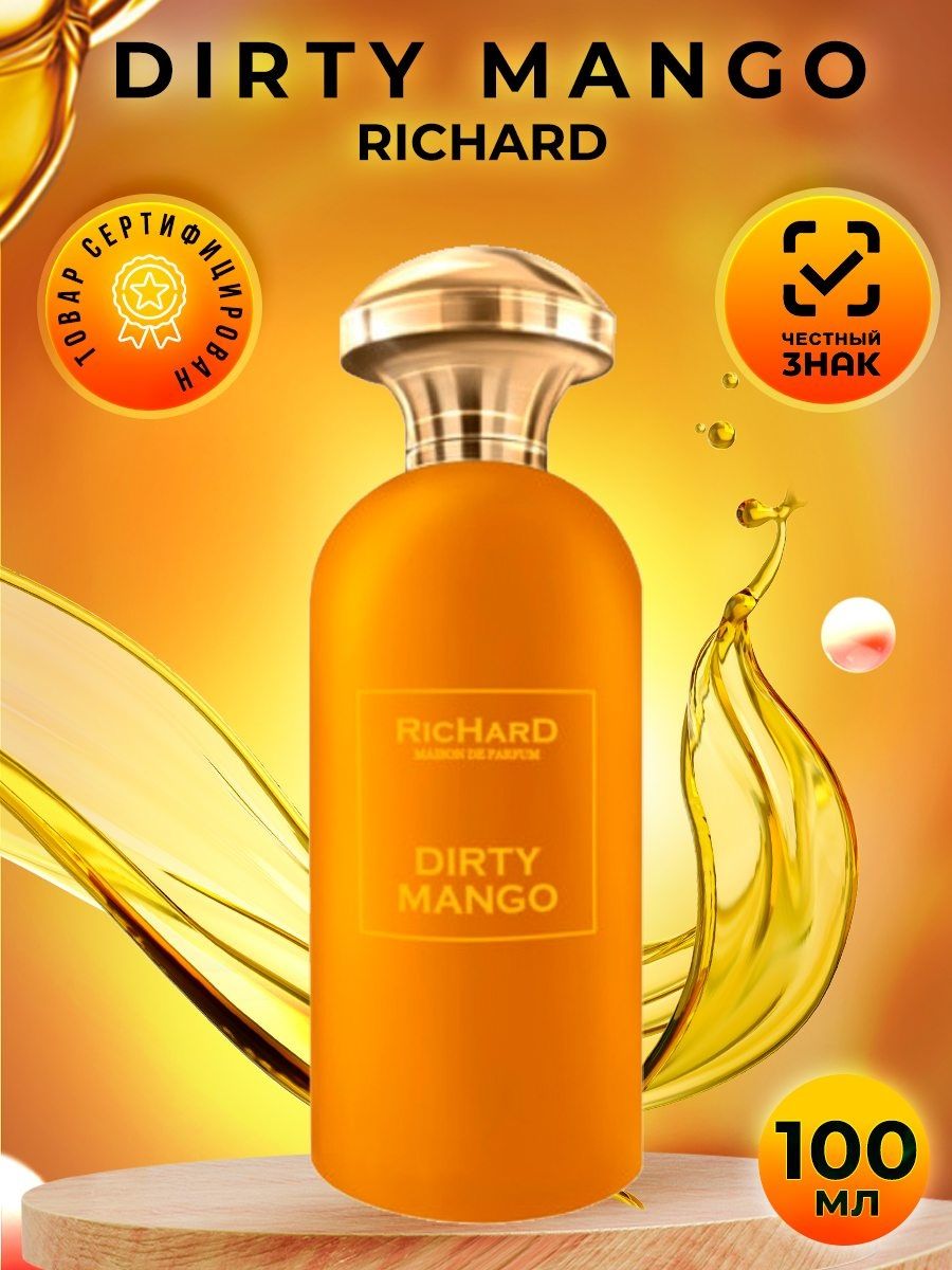 Richard dirty mango. Духи Dirty Mango. Richard Dirty Mango парфюмерная вода 100 мл.