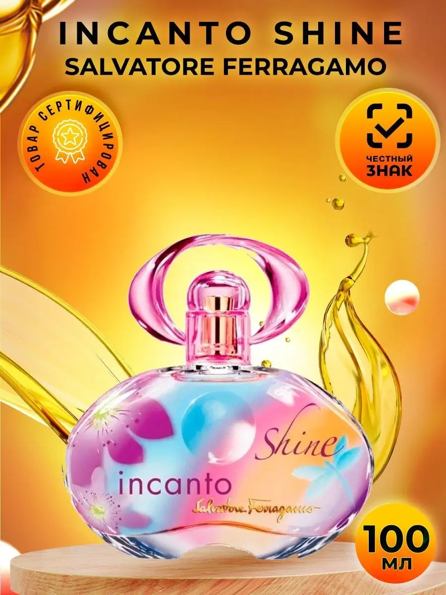 Incanto shine salvatore ferragamo price online