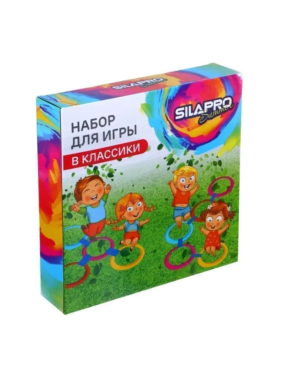 Набор для игры в классики just for home 162188544 купить в  интернет-магазине Wildberries