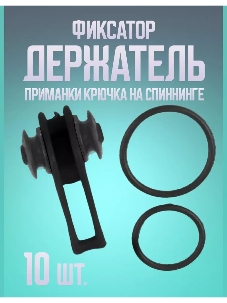 Подставка под удилище телескоп. 90/см - RBSi - RBSi-Рыболовные снасти